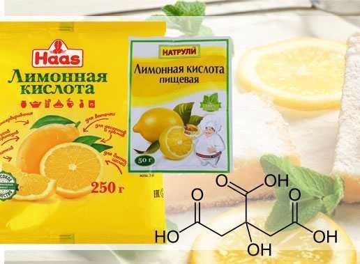 Е 330 пищевая добавка с лимонной кислотой для различных продуктов