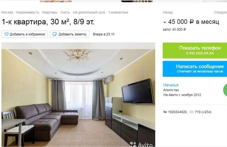Лучший способ снять квартиру в москве посуточно советы и рекомендации